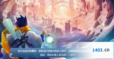 王者荣耀青野遗迹策略技巧分享