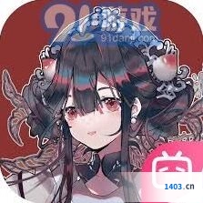 物华弥新第八期轶闻录详情介绍