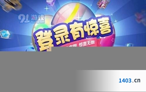 王者荣耀夏日彩蛋奖励一览表
