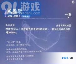 燕云十六声心法搭配玩法指南