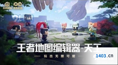 天工编辑器什么时候出 国内知名团队抢先体验