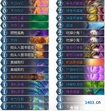 炉石传说2026战士卡组实战指南