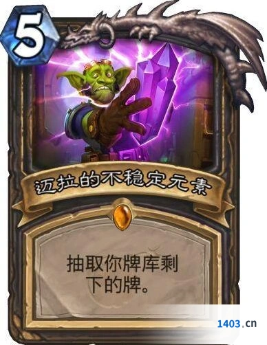 炉石传说fenohs兆蛋术卡组搭配技巧
