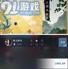 逆水寒雨露点刷取技巧指南