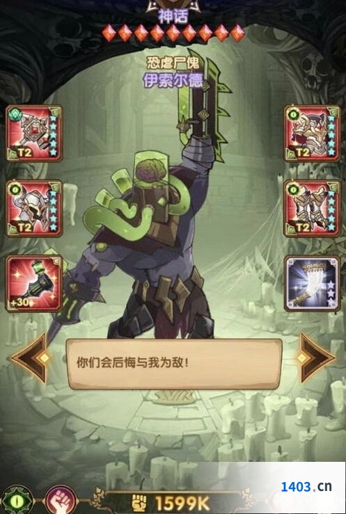 重返未来1999美神伊索尔德养成流程