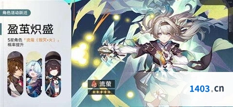 崩坏星穹铁道欢愉开拓者培养方向