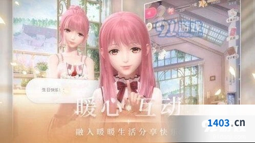 闪耀暖暖礼赞之花会清空吗 闪耀暖暖礼赞之花清零规则