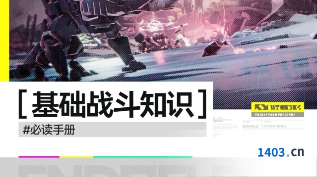 明日方舟1.2版本全角色养成指南