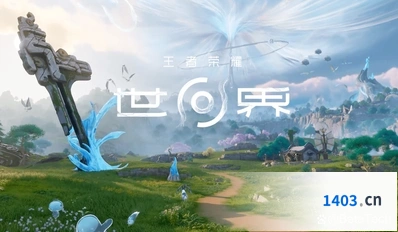 王者荣耀角色更换完整攻略