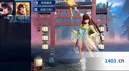 王者荣耀娜可妈耶新皮肤上线时间