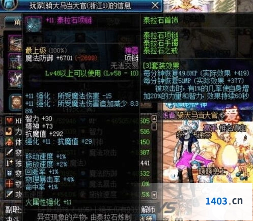 鸣潮折枝声骸套装属性分析攻略