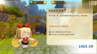 王者荣耀家园基建入门指南