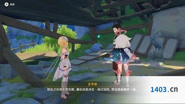 骊歌余响溯闻任务技巧分享