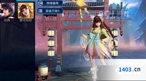 王者荣耀娜可妈耶皮肤什么时候上线