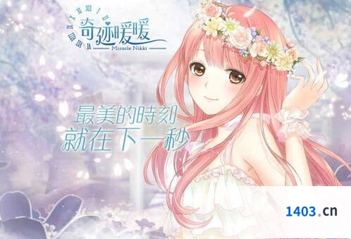 无限暖暖甜心拾帧拍照位置教程