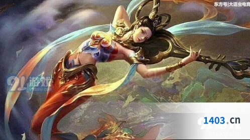 王者荣耀杨玉环新皮肤四大美女系列