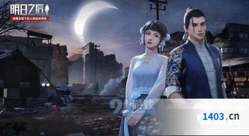 明日之后素月云鬓时装亮点