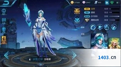 王者荣耀王昭君连招技巧攻略