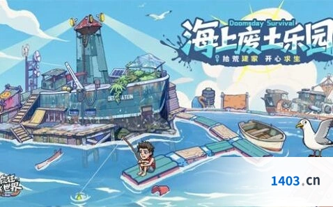 疯狂水世界海兽词条如何选择