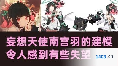 绝区零南宫羽上线时间表