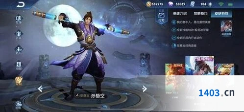 王者荣耀七夕节限定皮肤返场分析