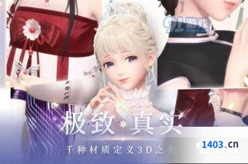 闪耀暖暖竞技场奖励兑换流程