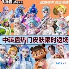 和平精英皮肤抽取技巧详解