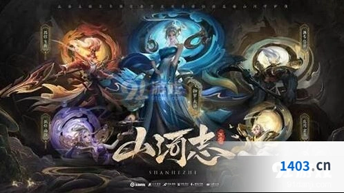 2020鼠年五岳皮肤返场技巧分享