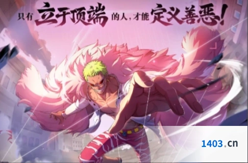 航海王热血航线总决赛门票抽奖详解