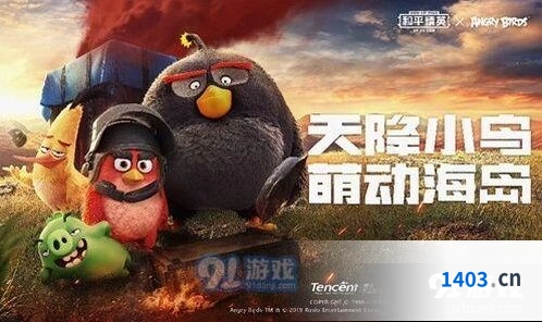 和平精英悦享卡怎么激活 和平精英悦享卡开通技巧