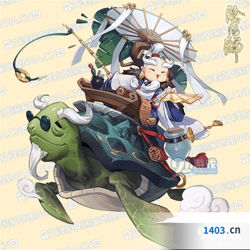 阴阳师惠比寿新皮肤礼教师者值得获得吗？