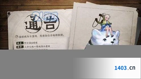 王者荣耀阿古朵台词合集
