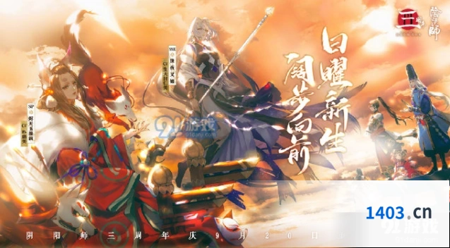 阴阳师泷夜叉姬攻略指南