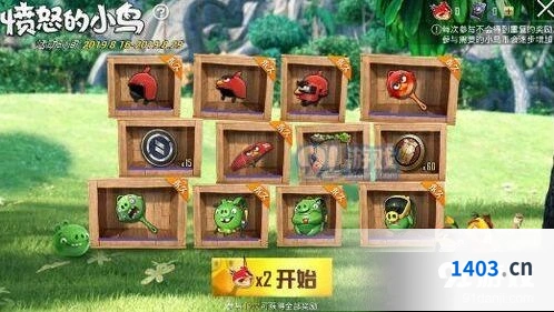 和平精英愤怒的小鸟套装氪金指南