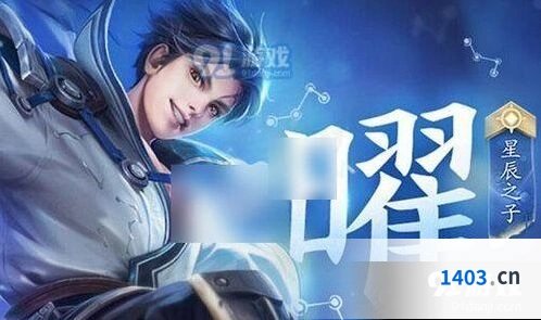 王者荣耀世界冠军杯总决赛时间分享