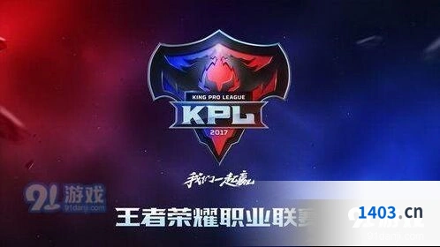 王者荣耀2019KPL秋季赛西部赛区晋级情况汇总