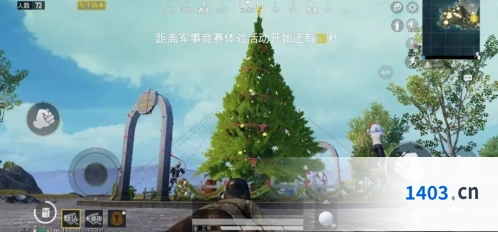 和平精英圣诞模式攻略指南