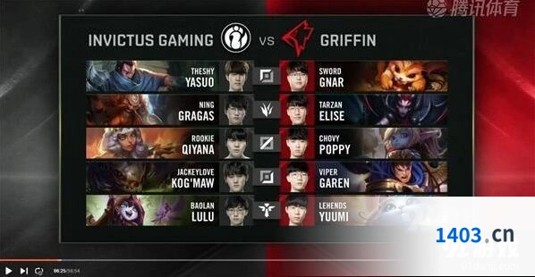 IG vs GRF第一局：S9八强赛精彩复盘