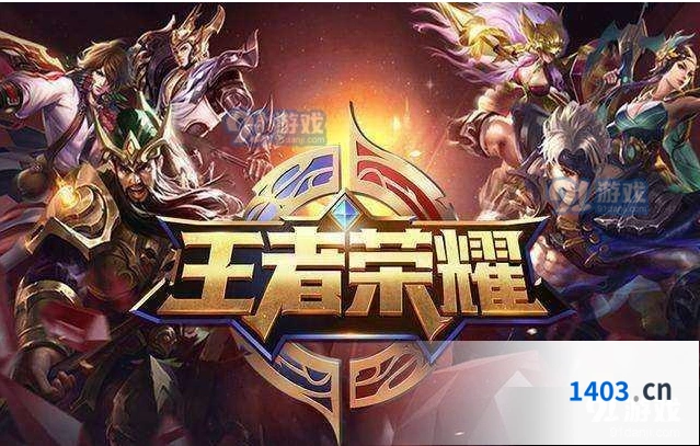 王者荣耀s18新赛季皮肤与历史皮肤回顾