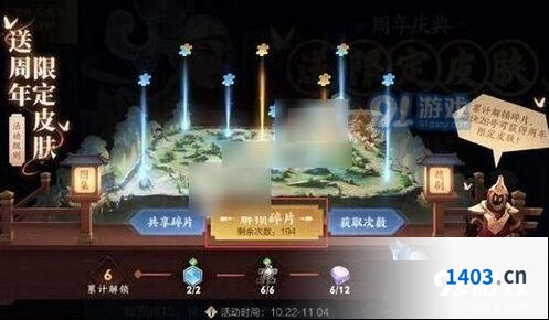 王者荣耀双平台数据共享说明