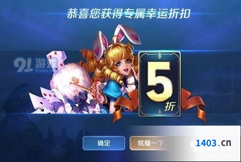 王者荣耀12月神秘商店开启时间表