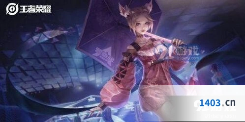 王者荣耀公孙离无限星赏官点券价格