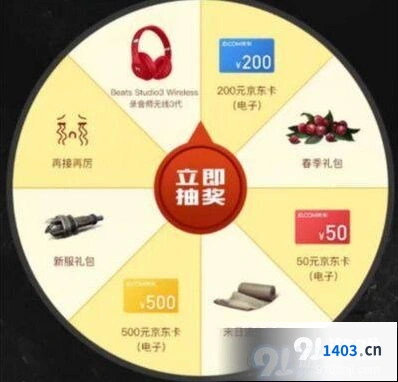明日之后钓鱼大赛抽奖礼包领取时间分享