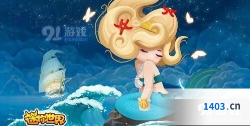 迷你世界小艾皮肤获得详情