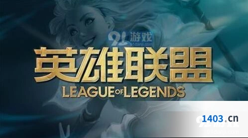 英雄联盟S10赛季开始时间指南