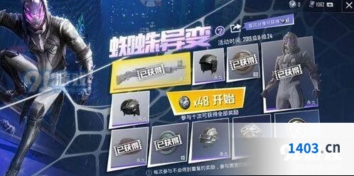 和平精英火力对决什么时候登录正式服
