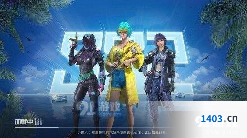 和平精英人脸识别功能玩法介绍