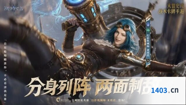 潮汐守望者幻影召唤保底机制详解