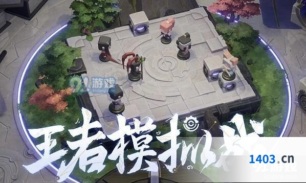 王者荣耀S17赛季开始时间表 赛季时间流程