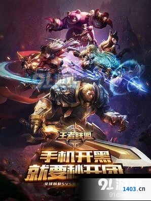 王者荣耀娜可露露9月新皮肤爆料